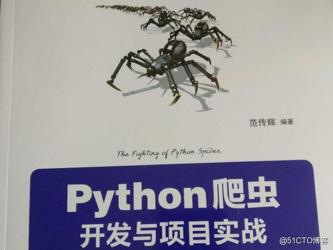 致初学者-如何学好Python这门编程语言？[图]