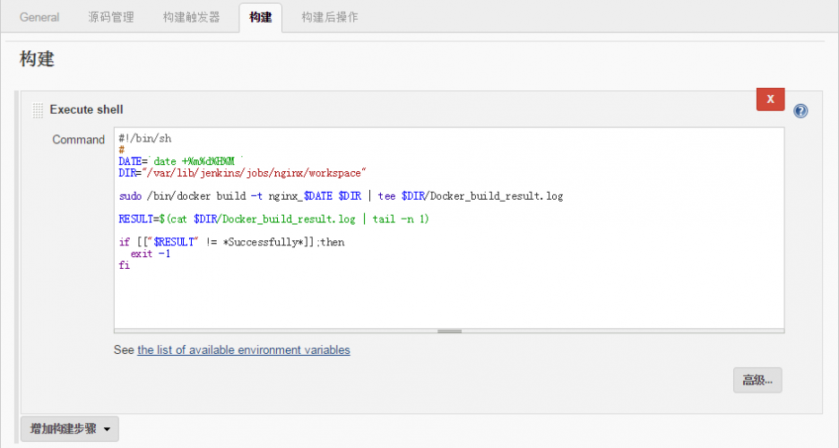 使用Jenkins构建Docker镜像