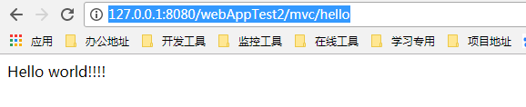 Java +Tomcat + SpringMVC实现页面访问