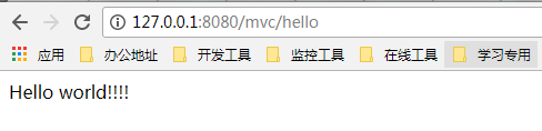 Java +Tomcat + SpringMVC实现页面访问