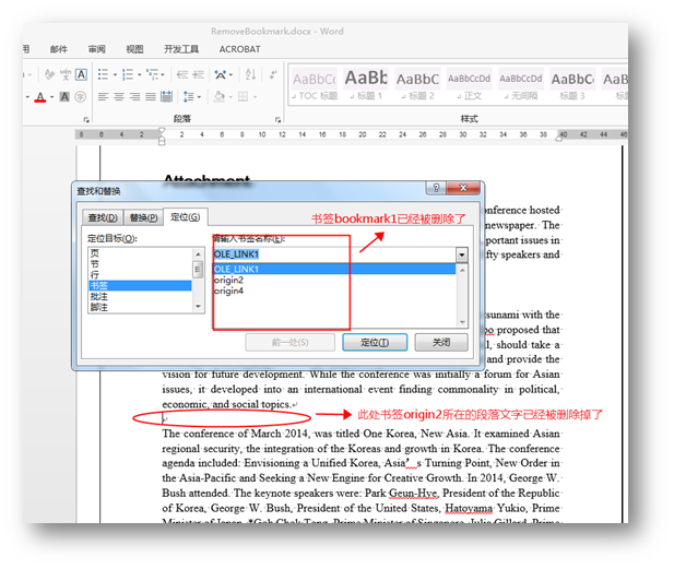 C# 操作Word书签（一）插入、删除书签