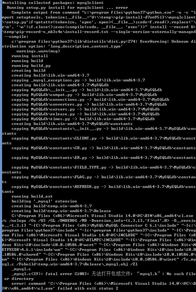 python3.7中mysqlclient安装错误的解决办法
