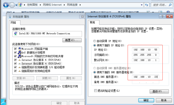 搭建DNS服务-----正向解析、反向解析、泛域名解析。