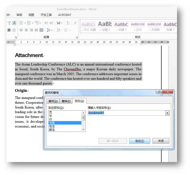 C# 操作Word书签（一）插入、删除书签