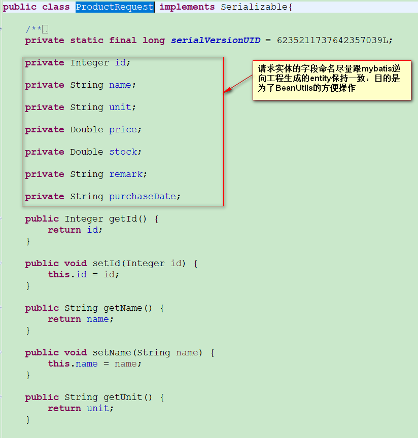 基于SSM的POI导入导出Excel实战尾篇-其余功能实战(mvc三层开发模式体验)