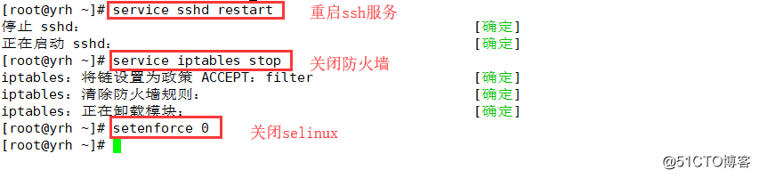 LINUX 6——安装SSH远程访问控制