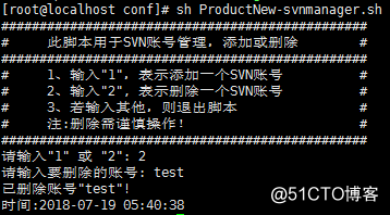 腳本分享-利用"SED"命令編寫一個用於SVN賬號管理的交互式腳本