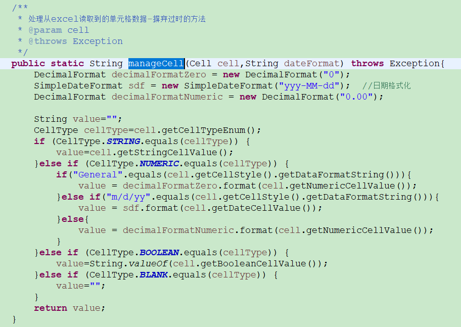 基于SSM的POI导入导出Excel实战第二篇-导入EXCEL