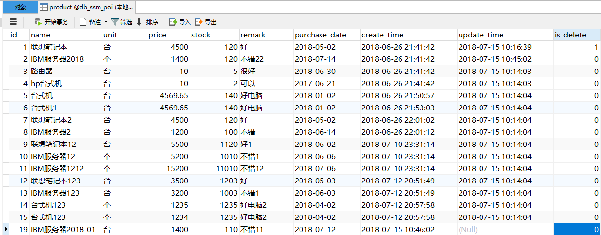 基于SSM的POI导入导出Excel实战第二篇-导出EXCEL