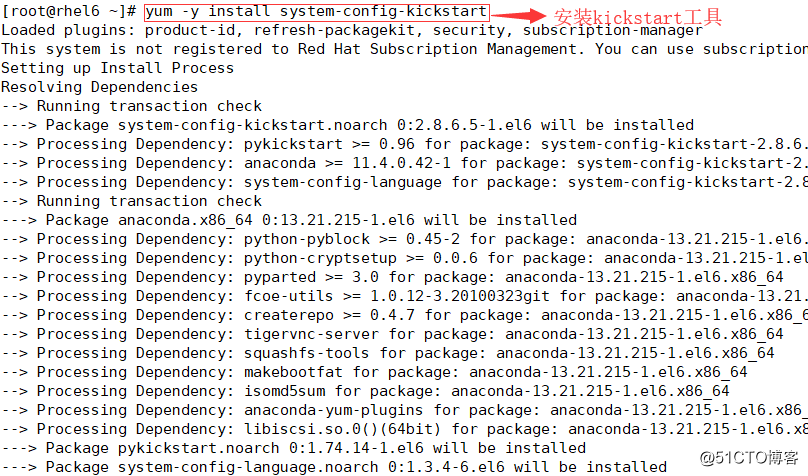 百晓生带你玩转linux系统服务搭建系列----pxe远程安装服务器的搭建及无人值守安装
