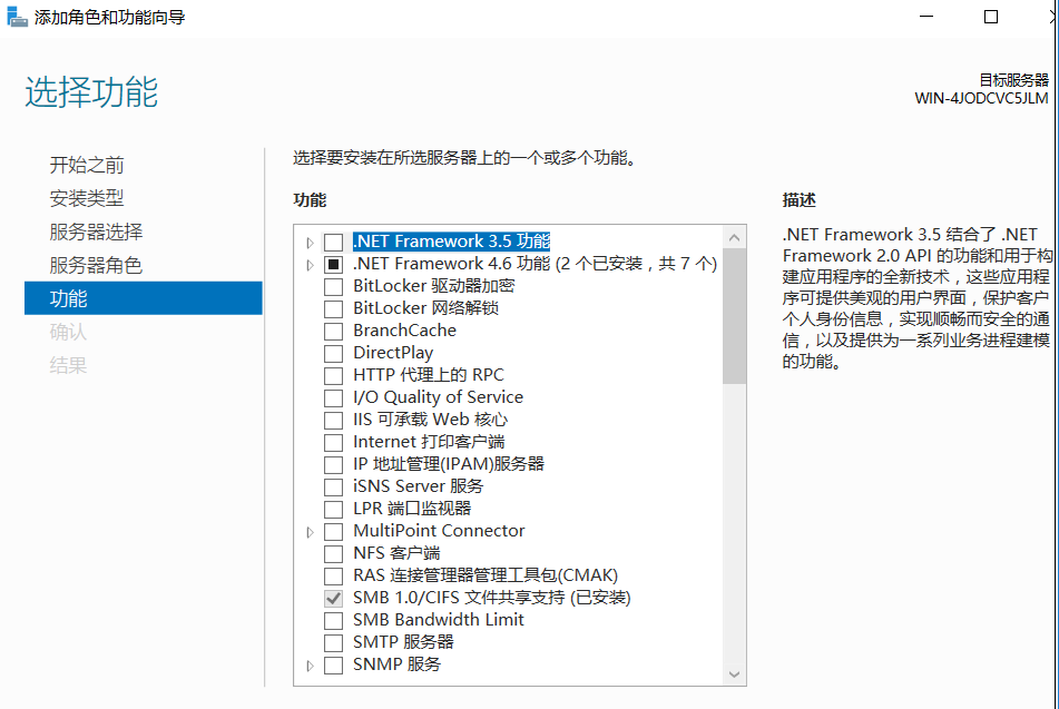 server2016下搭建web服务器&三种虚拟主机实验文档