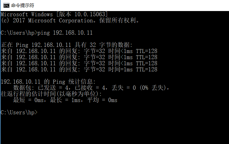 server2016下搭建web服务器&三种虚拟主机实验文档