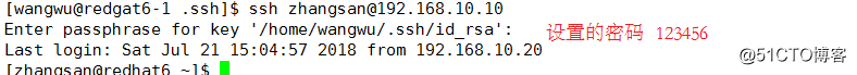 Openssh服务配置：控制用户登录      构建密钥对验证ssh