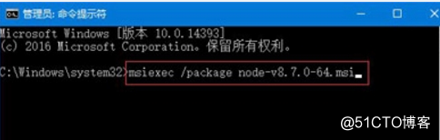 win10系統安裝nodejs遇到提示錯誤代碼2503的解決辦法