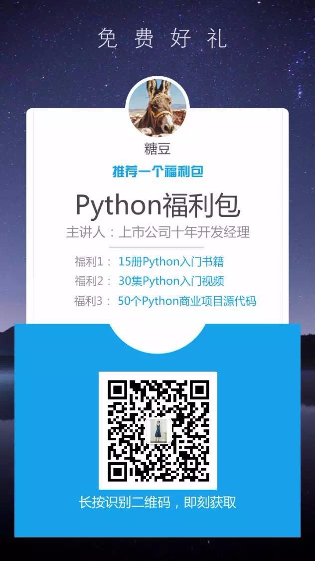 最快的 Python Web 框架入门