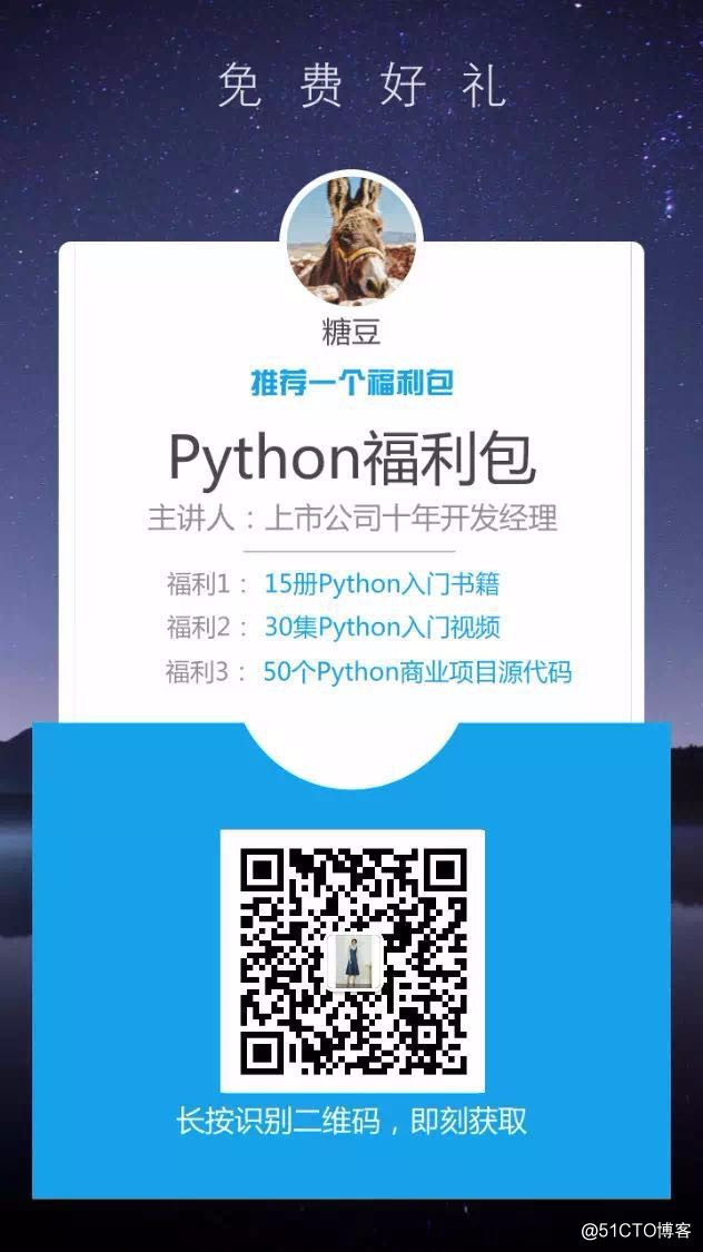最快的 Python Web 框架入门