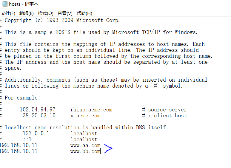 server2016下搭建web服务器&三种虚拟主机实验文档