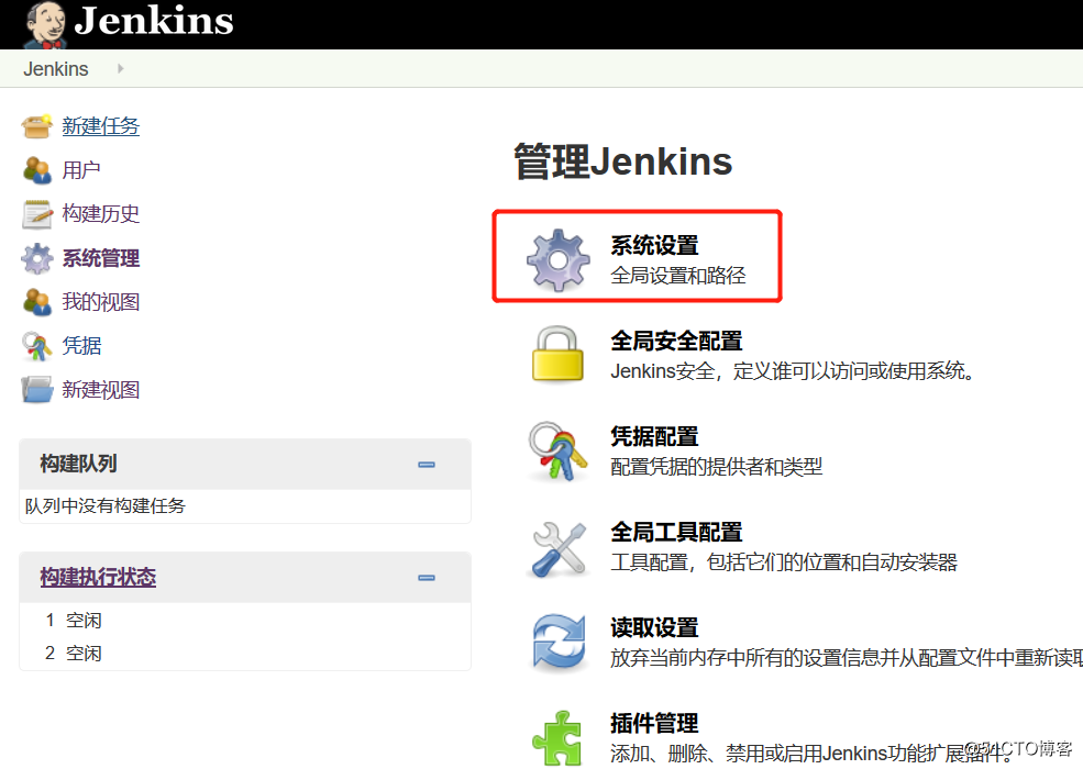jenkins+Gitlab+maven+tomcat实现自动化集成、打包、部署。