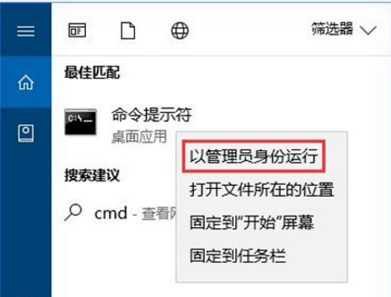 win10系统安装nodejs遇到提示错误代码2503的解决办法