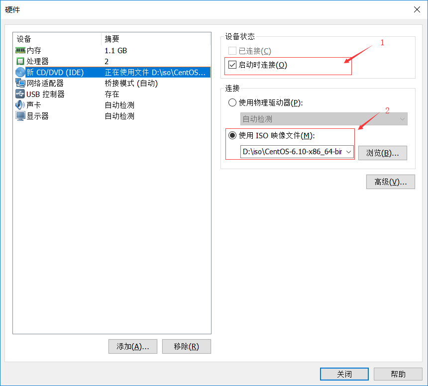 初学Linux之VMware下CentOS6.10的安装