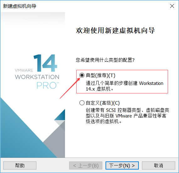 初学Linux之VMware下CentOS6.10的安装