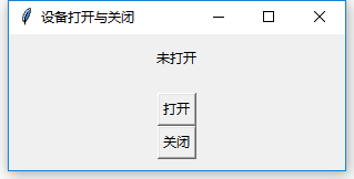 菜鸟之路——Python学习之串口通信（与STC89C51）源码及打包发布试水