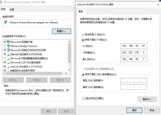 server2016下搭建web服务器&三种虚拟主机实验文档