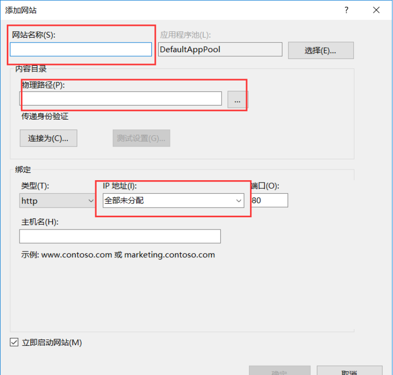 server2016下搭建web服务器&三种虚拟主机实验