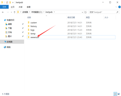 server2016下搭建web服务器&三种虚拟主机实验文档