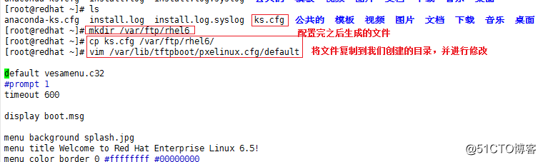 Linux6.5中配置PXE自動裝機，實現批量裝機服務。