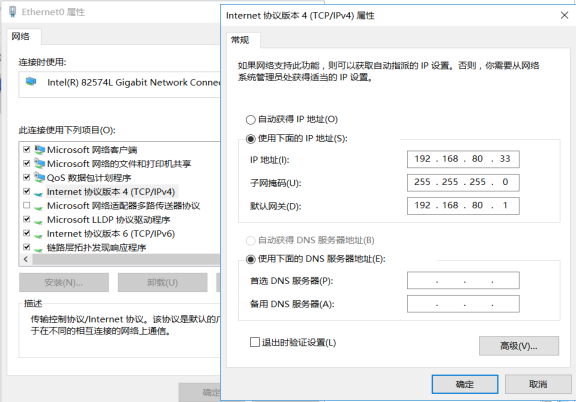 server2016下搭建web服务器&三种虚拟主机实验文档