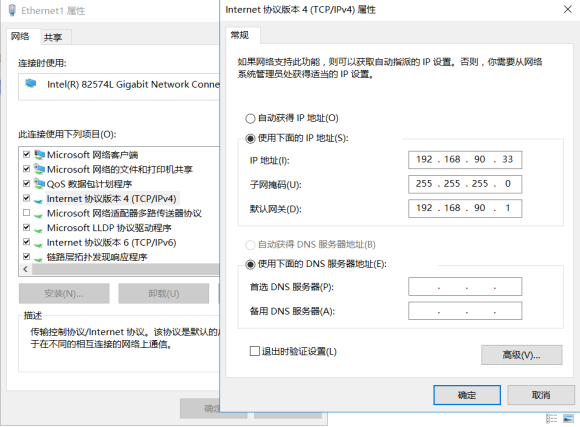 server2016下搭建web服务器&三种虚拟主机实验文档