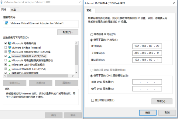 server2016下搭建web服务器&三种虚拟主机实验文档