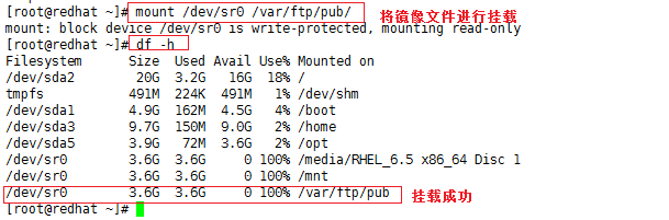 Linux6.5中配置PXE自动装机，实现批量装机服务。