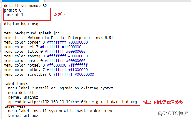 Linux6.5中配置PXE自動裝機，實現批量裝機服務。