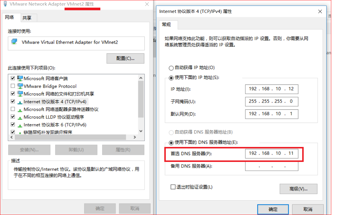 FTP服务器的搭建与三种访问途径