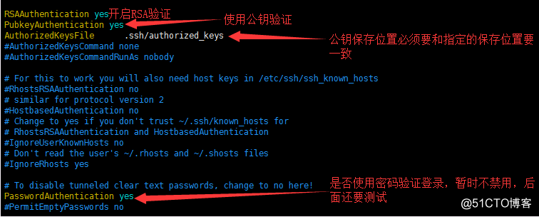 详解ssh通过公钥密码、免密码登录以及导入公钥文件三种形式实现远程登录