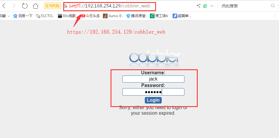 Cobbler自动批量装机linux