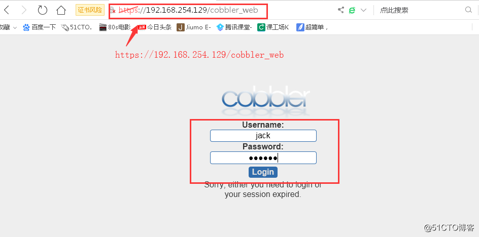 Cobbler自動批量裝機linux