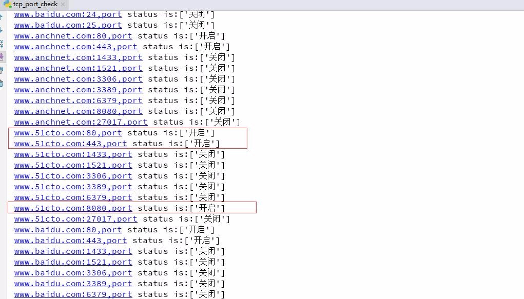 Python实现端口检测