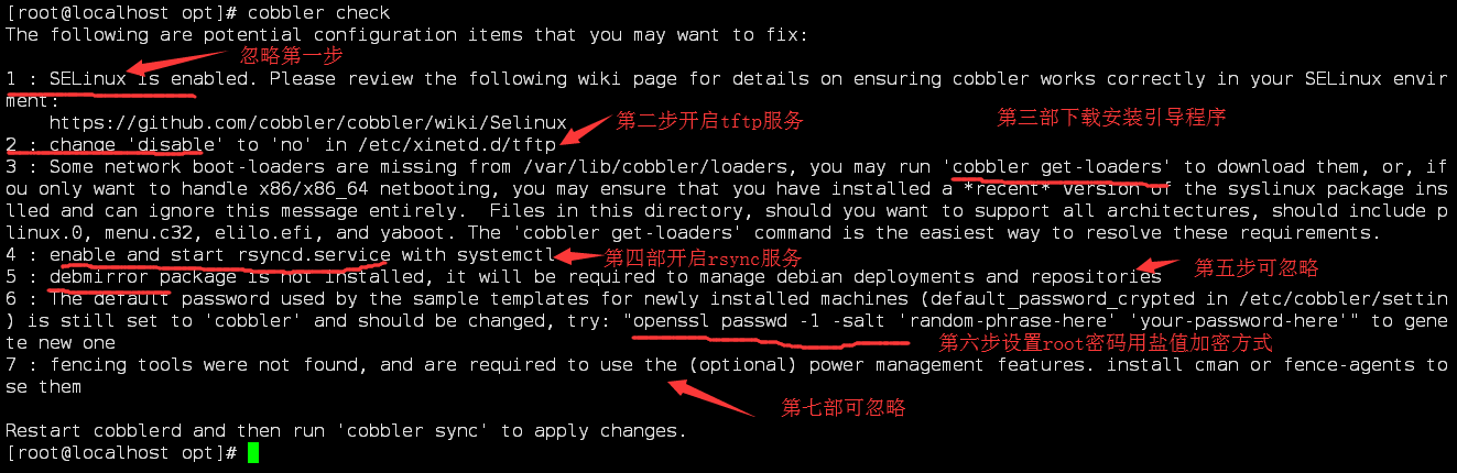 Cobbler自动批量装机linux