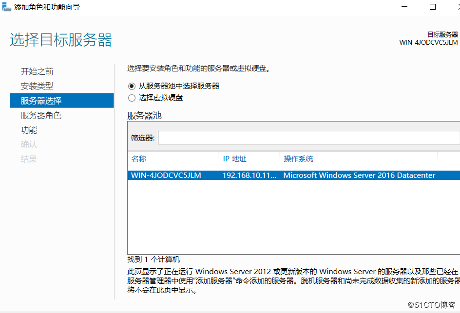 FTP服务器的搭建与三种访问途径