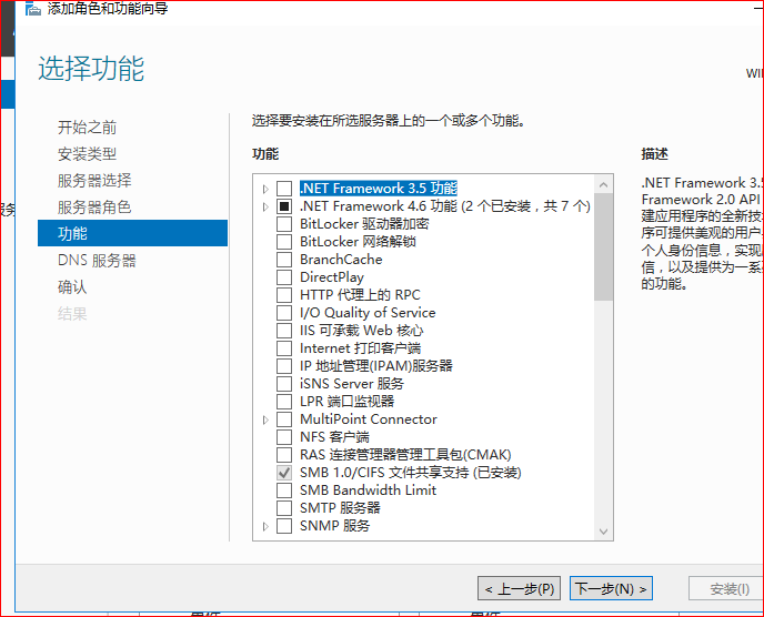 FTP服务器的搭建与三种访问途径