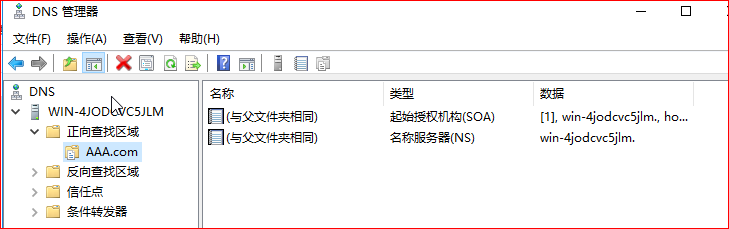 FTP服务器的搭建与三种访问途径