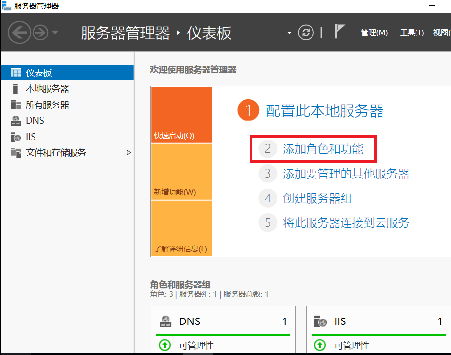 FTP服务器的搭建与三种访问途径