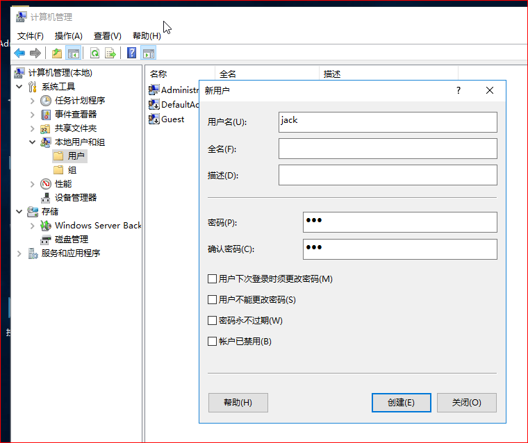 FTP服务器的搭建与三种访问途径