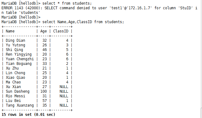 MySQL/MariaDB基础