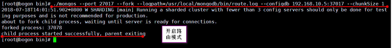 MongoDB 复制集