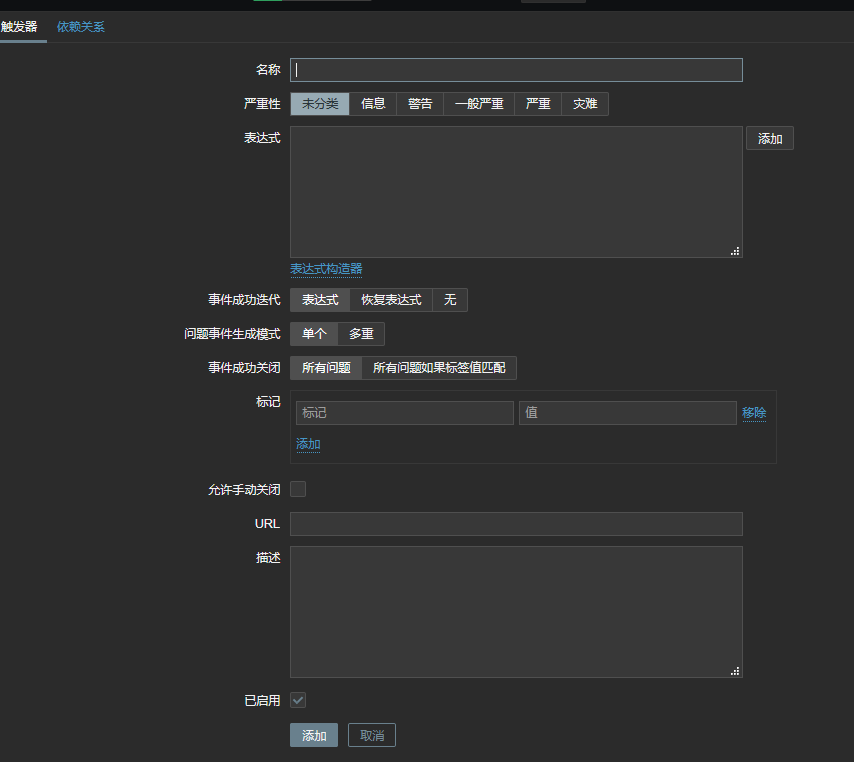 Ubuntu16.04和Centos7 Yum部署zabbix3.4 结合钉钉智能报警