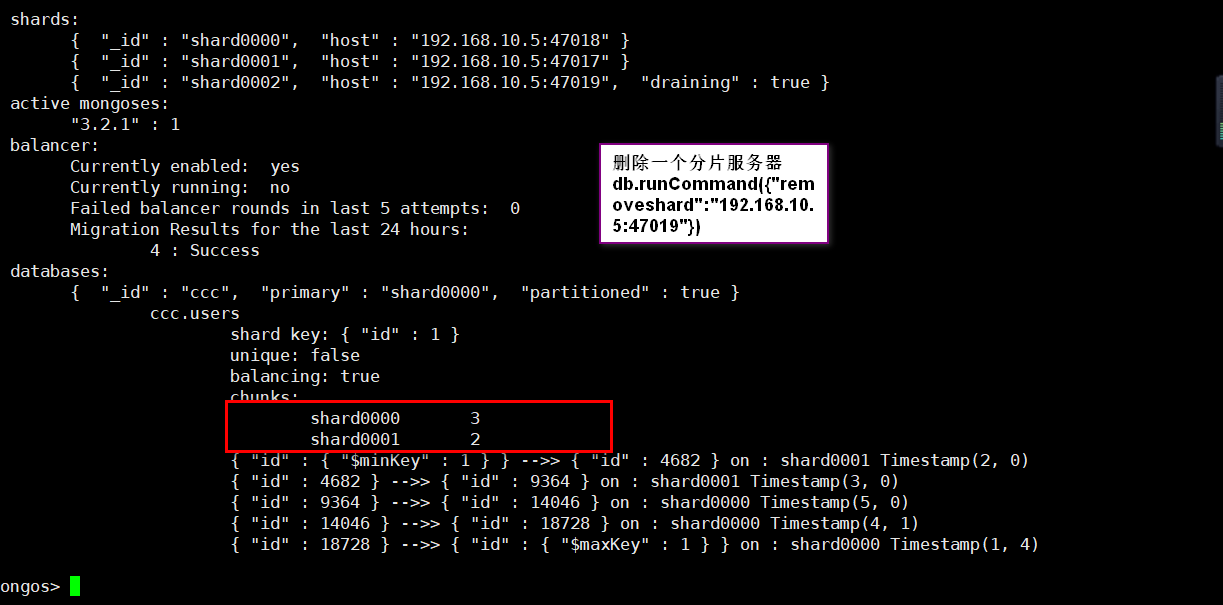 MongoDB 复制集